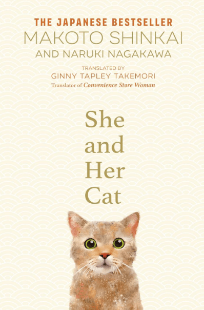 She and Her Cat by Makoto Shinkai and Naruki Nagakawa